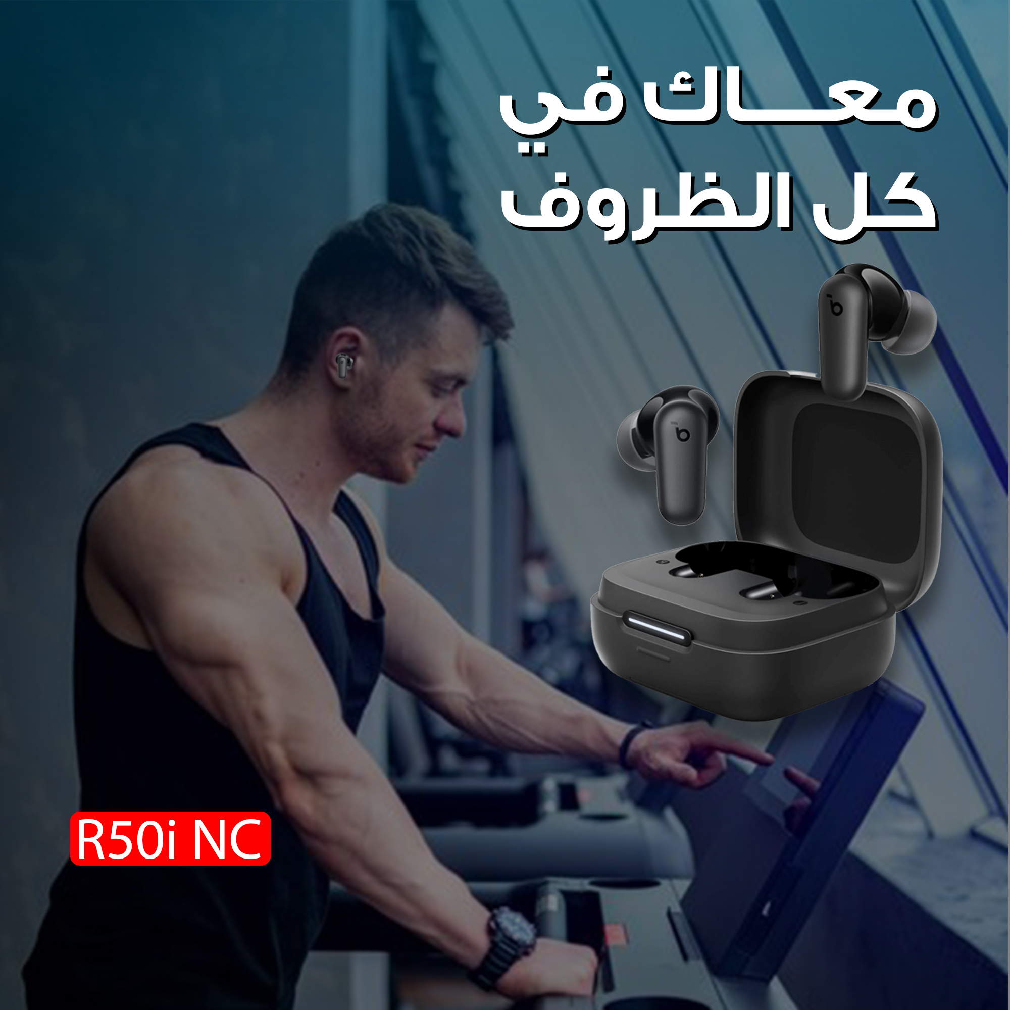 Anker_R50i_NC